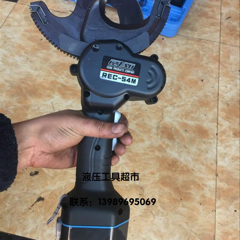 原装日本IZUMI工具REC54M充电式棘轮切刀54mm电动切刀电缆剪1