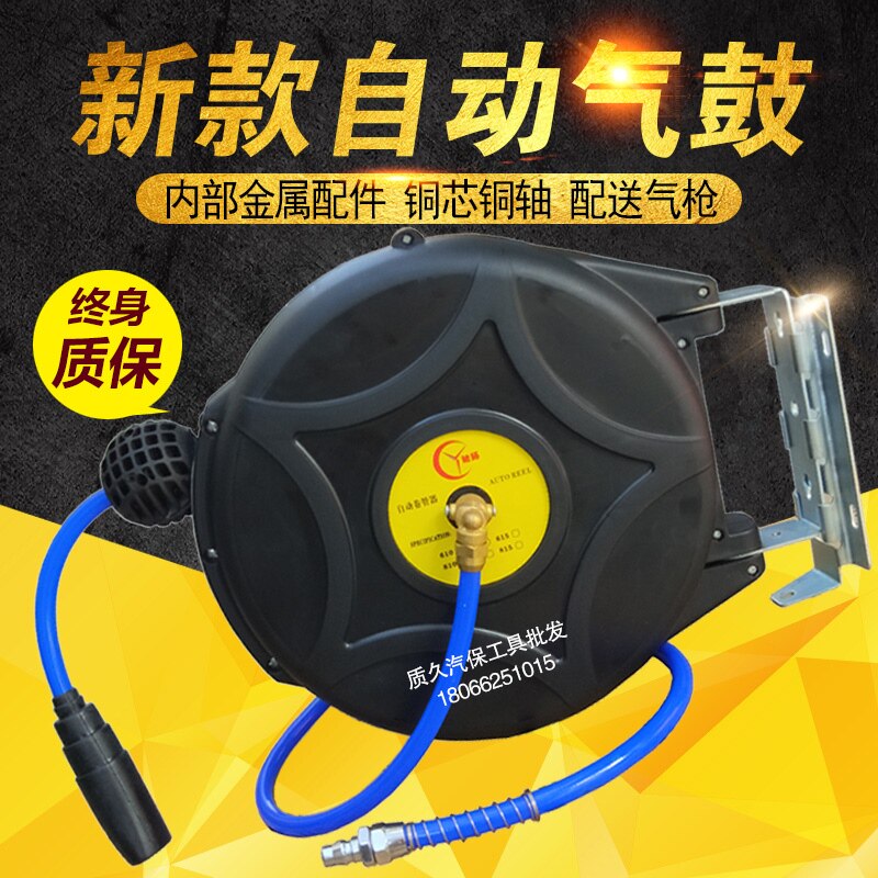 气鼓自动伸缩气管卷管器汽修气泵软风管回收器收管器绕管器洗车