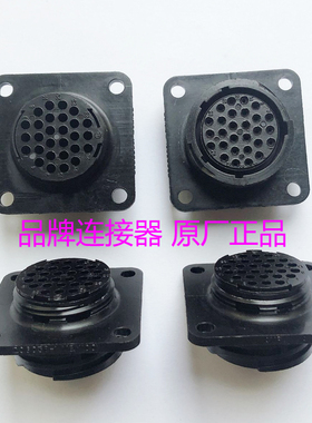 206038-1、2060381  原装泰科TE/TYCO/AMP 连接器 航空插头CPC