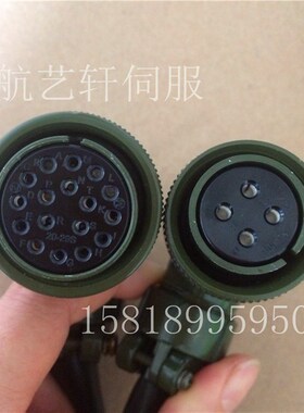 埃斯顿 汇川伺服电机编码器插头 电机动力接头ISMH3-13C15CD