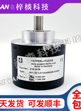 RVI58N-011K1R61N-01024倍加福替代光电编码器0100-0360-0600