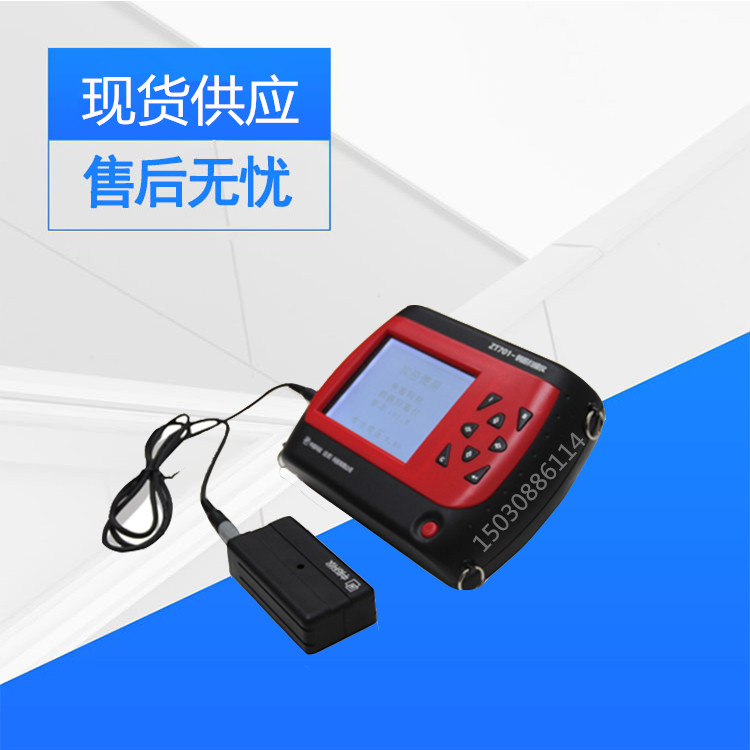 钢筋保护层检测仪 钢筋扫描仪ZT701混凝土保护测定仪北京中拓品质