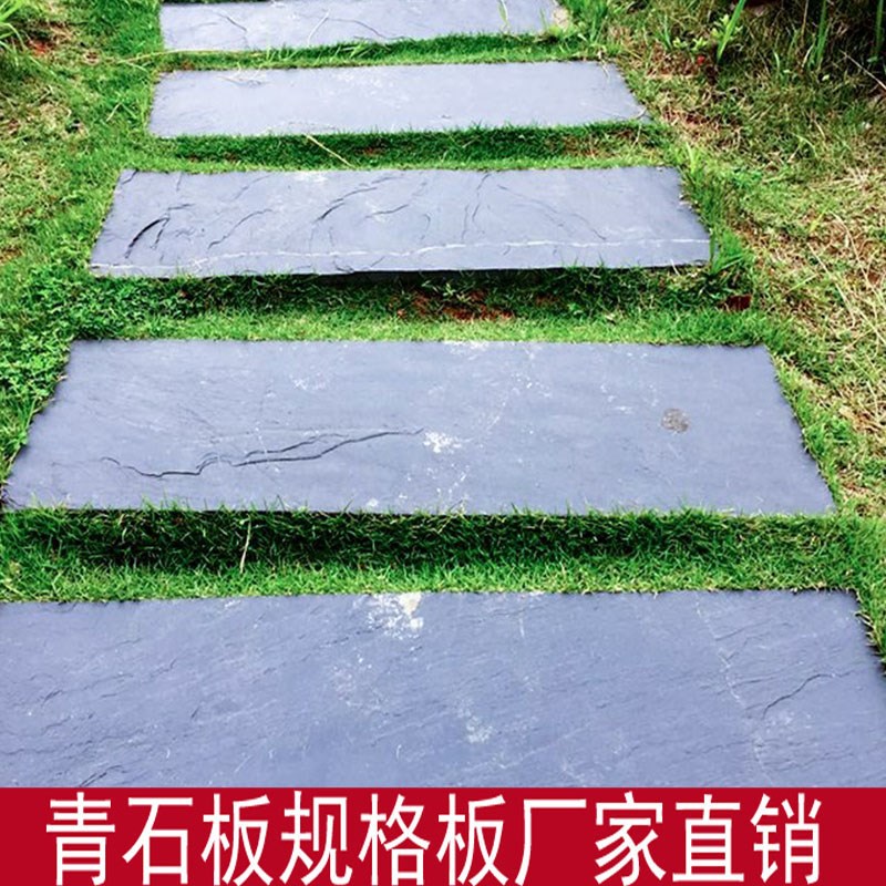 青石板天然铺路石花园踏步汀步石别墅庭院地砖草坪垫脚户外脚踏石