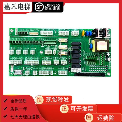 电梯接线板MCTC-KCB-A1 A2 B1 B2 B4 B6 C1 C4全新原装现货