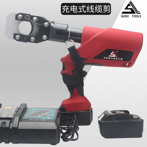 EZ-45充电式电缆剪 电动断线钳 液压线缆剪 手持可携式电动断线剪