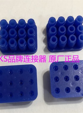 794280-1、7942801 原装泰科TE/TYCO/AMP防水塞