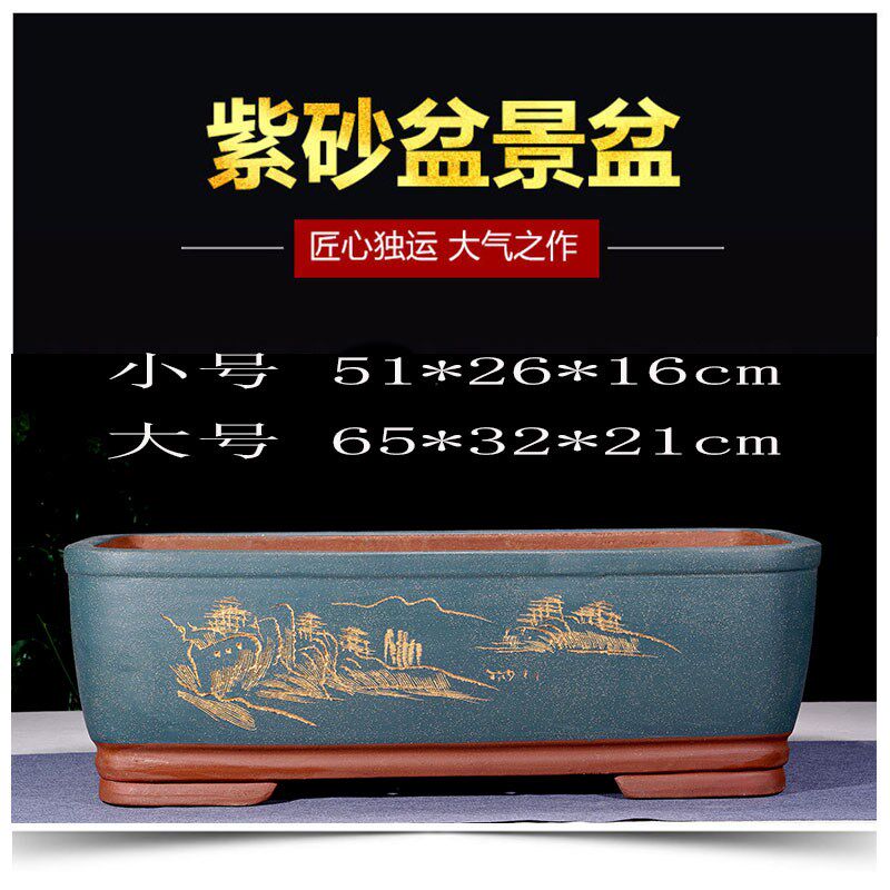 宜兴精品手工特大加深长方形窄马槽细长条紫砂窗台盆景花盆