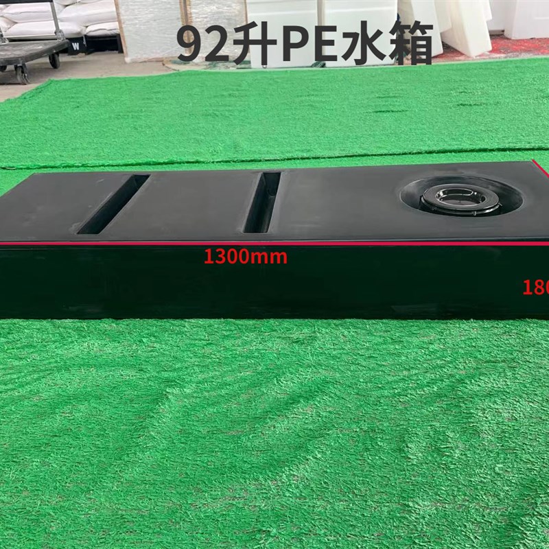 加厚方形塑料卧式自驾游车载房车改装防浪水箱食品级PE淋浴洗澡桶
