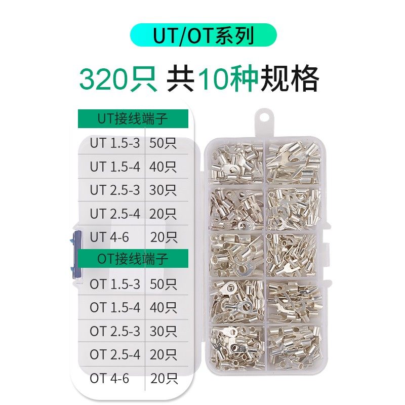 冷压端子ot接线端子ut快速接线头圆形叉型铜鼻子开口鼻电压线鼻子,农用物资,苗木固定器/支撑器,淘宝优惠券,粉丝福利购,淘宝优惠卷