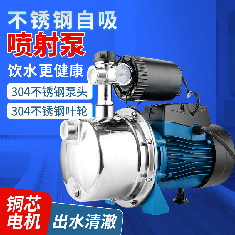 304不锈钢水泵无塔供水器水桶储水罐自来水配套压力罐井水抽水泵