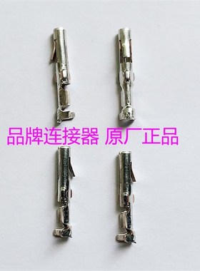 60617-1、606171 原装泰科TE/TYCO/AMP端子 连接器