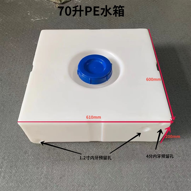 方形PE食品级卧式轿车行李架蓄水桶车载扁水箱加厚防腐柴油运输桶