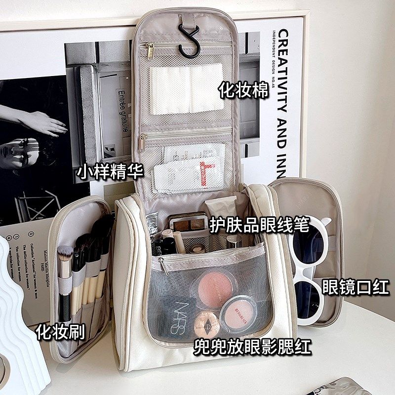 化妆包女大容量高级感手提便携出差旅行多功能洗漱包化妆品收纳包,鲜花速递/花卉仿真/绿植园艺,洒水/浇水壶,淘宝优惠券,粉丝福利购,淘宝优惠卷