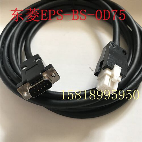东菱伺服电机编码器线 EPS-BS-0D75 小功率信号线3米 5米现货