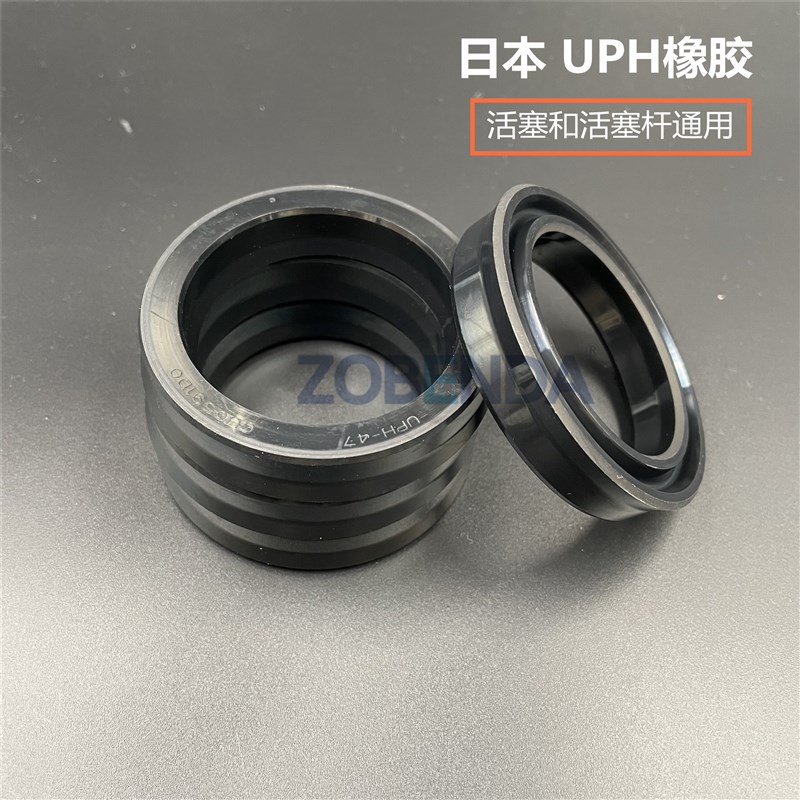 .日本进口油封UPH400*430*25 400*432*24 445*470*18 450*482*24