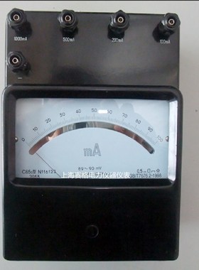 C21/1mA 直流毫安表05级 10 20 30mA