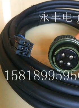发那科伺服电机动力线A06B-0077-B103 6130-H002/F06B-0001-K021