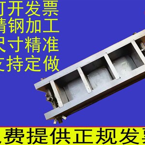 50*50*50试模 50*50*50三联试模 50*50*50混凝土试模 50立方试模
