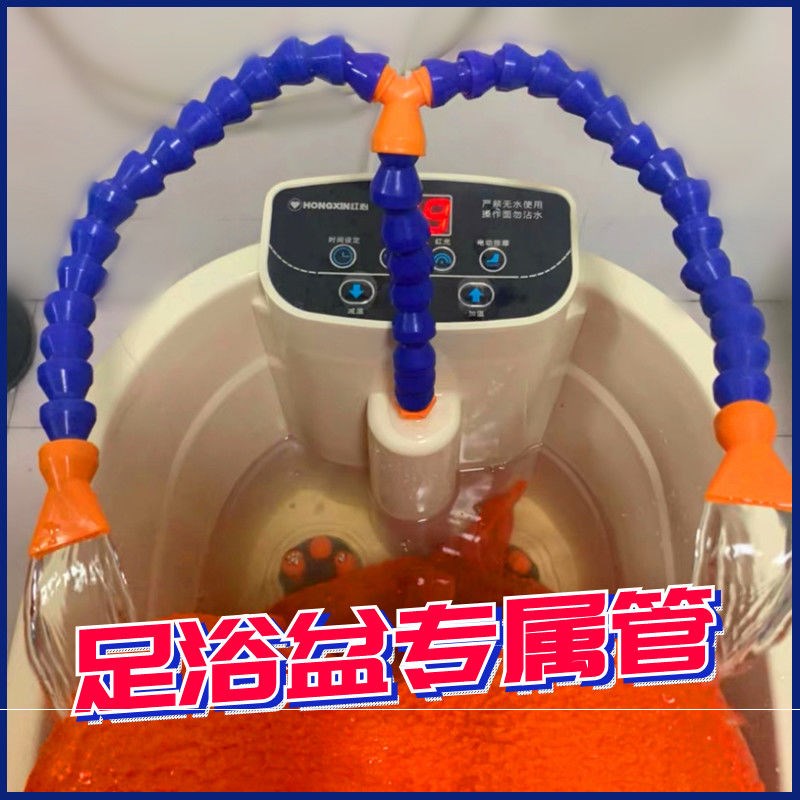 竹节管万向管分叉塑料管Y型调节喷嘴水嘴水管