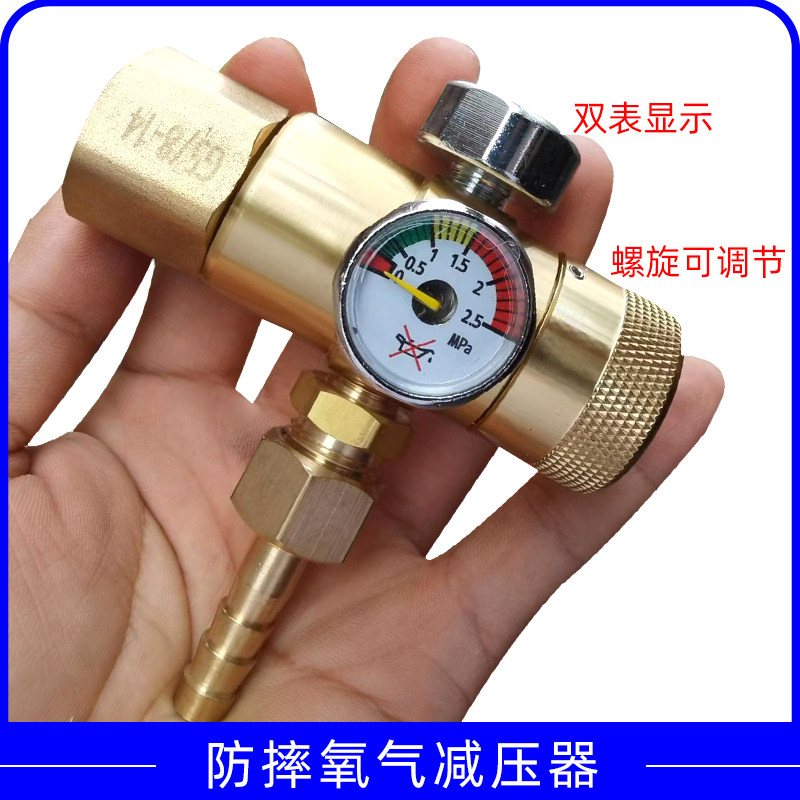 圣利龙防摔氧气减压器工业氧割气体减压表节能防摔省气压力阀