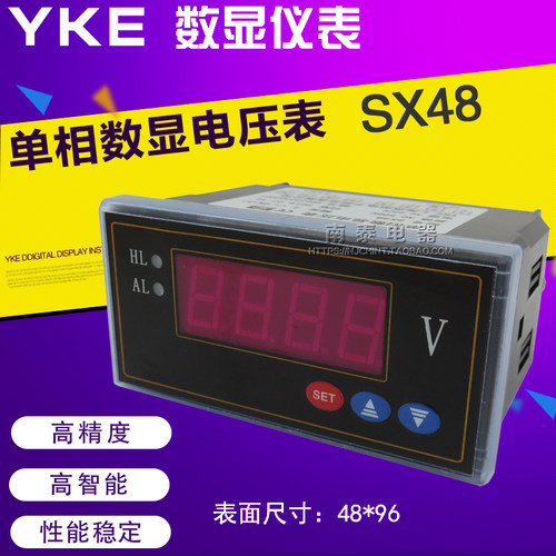 数显仪表 SX48 AC500V 电源AC220V 数显电压表 尺寸48*96 质保1年