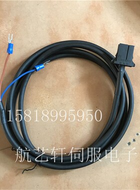 FANUC/发那科24V电源线 CP1 24V电源线A02B-0124-K830 FANUC-NC