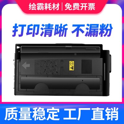 适用 京瓷TK-7218 粉盒 3511i粉盒TK-7218 京瓷3511i碳粉 KM 3511