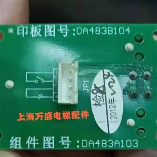 适用广东菱王电梯按钮DA483B104 DA483A103外呼箭头轿厢楼层数字