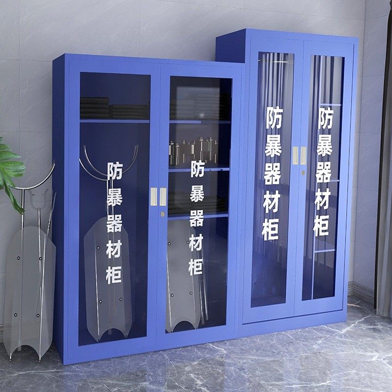 校园物业反恐防暴器材柜全套盾牌钢叉存放保安防爆装备套装收纳