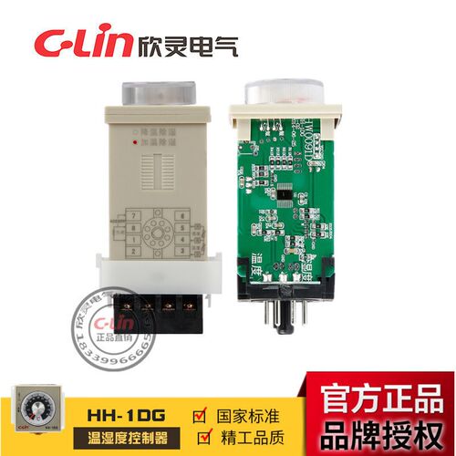 HH-1DG温湿度(凝露)控制器欣灵正品直销mr