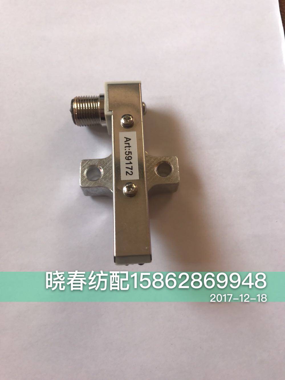 苏美特喷气织布机配件苏美特探纬器头59172必佳乐筘前头