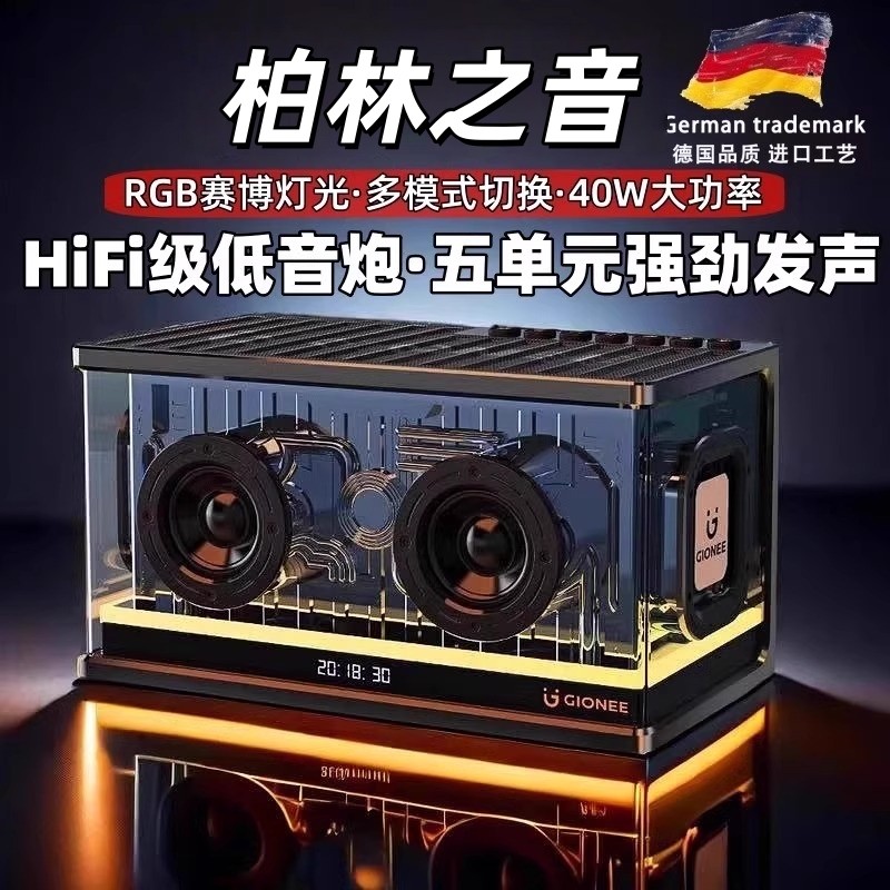 德国柏林之音高端进口无线蓝牙音响大功率重低音炮超长续航高音质