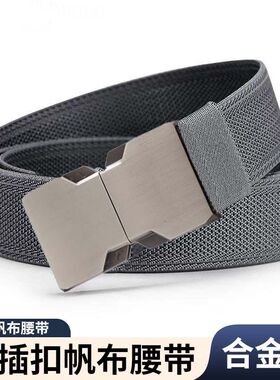 高档弹力男士帆布腰带休闲松紧百搭户外合金插扣皮带工装牛仔裤带