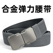 对插扣弹力带户外耐磨运动腰带军训百搭裤 2025新款 腰带男士 带潮流