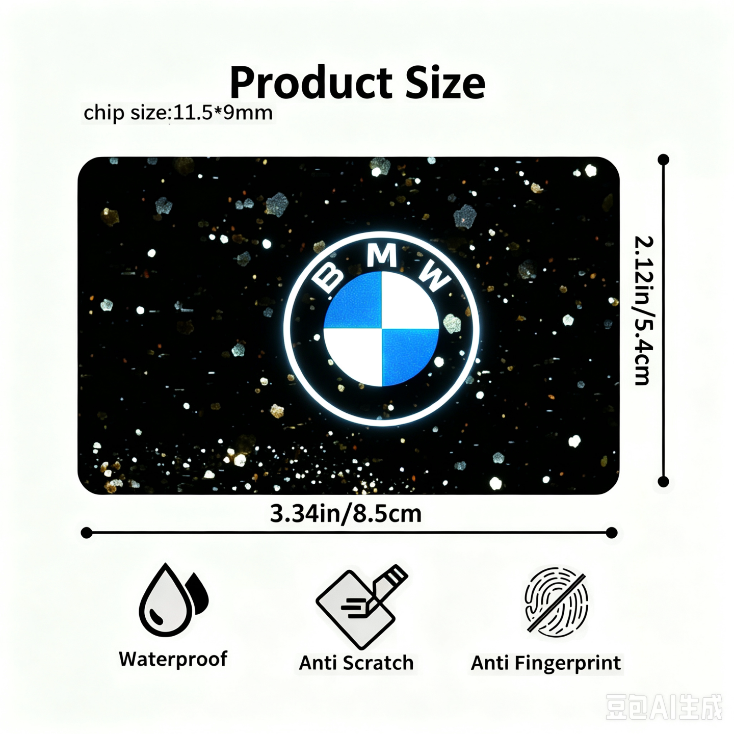 BMW宝马车标防刮储蓄卡贴膜