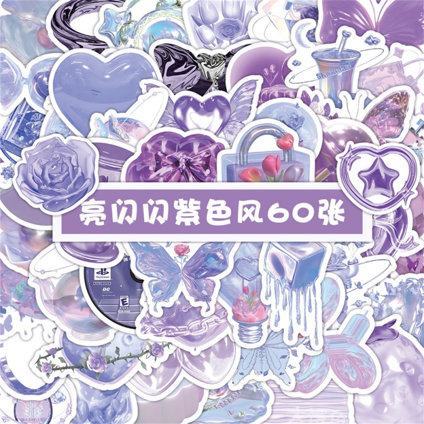 120张iins风3D紫色系粉色风贴纸