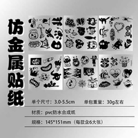 120 anti-metal brushed personalized stickers, non-repetitive black and white retro simple luggage, skateboard, motorcycle, notebook, waterproof DIY decorative helmet, water cup, coffee cup, no trace, no glue stickers thumbnail 6