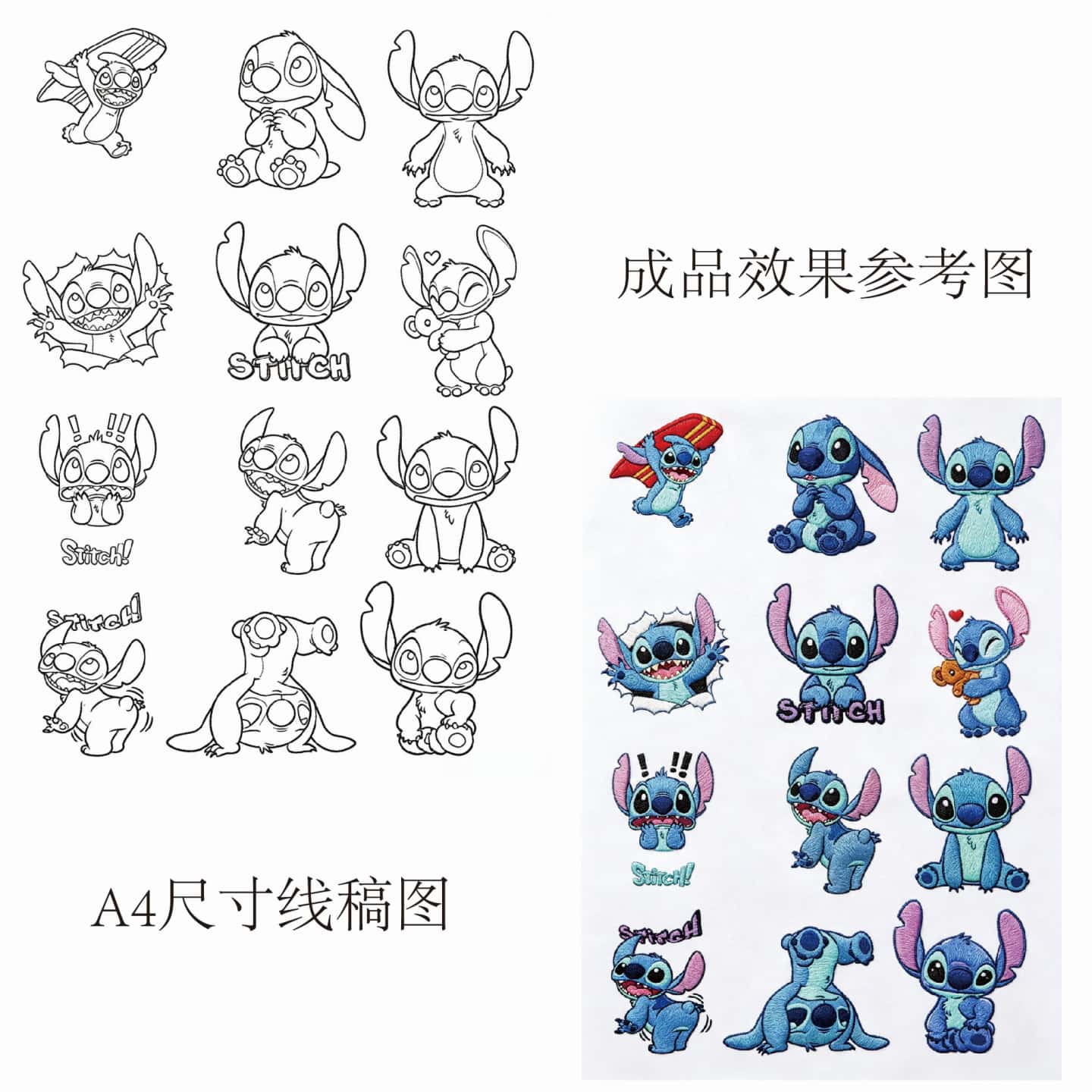 A4史迪奇水溶刺绣线稿图底布