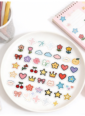 50张可爱卡通星星花朵爱心蝴蝶结INS风贴纸DIY装饰儿童手账手机壳充电宝行李箱图案不重复环保不留胶贴画