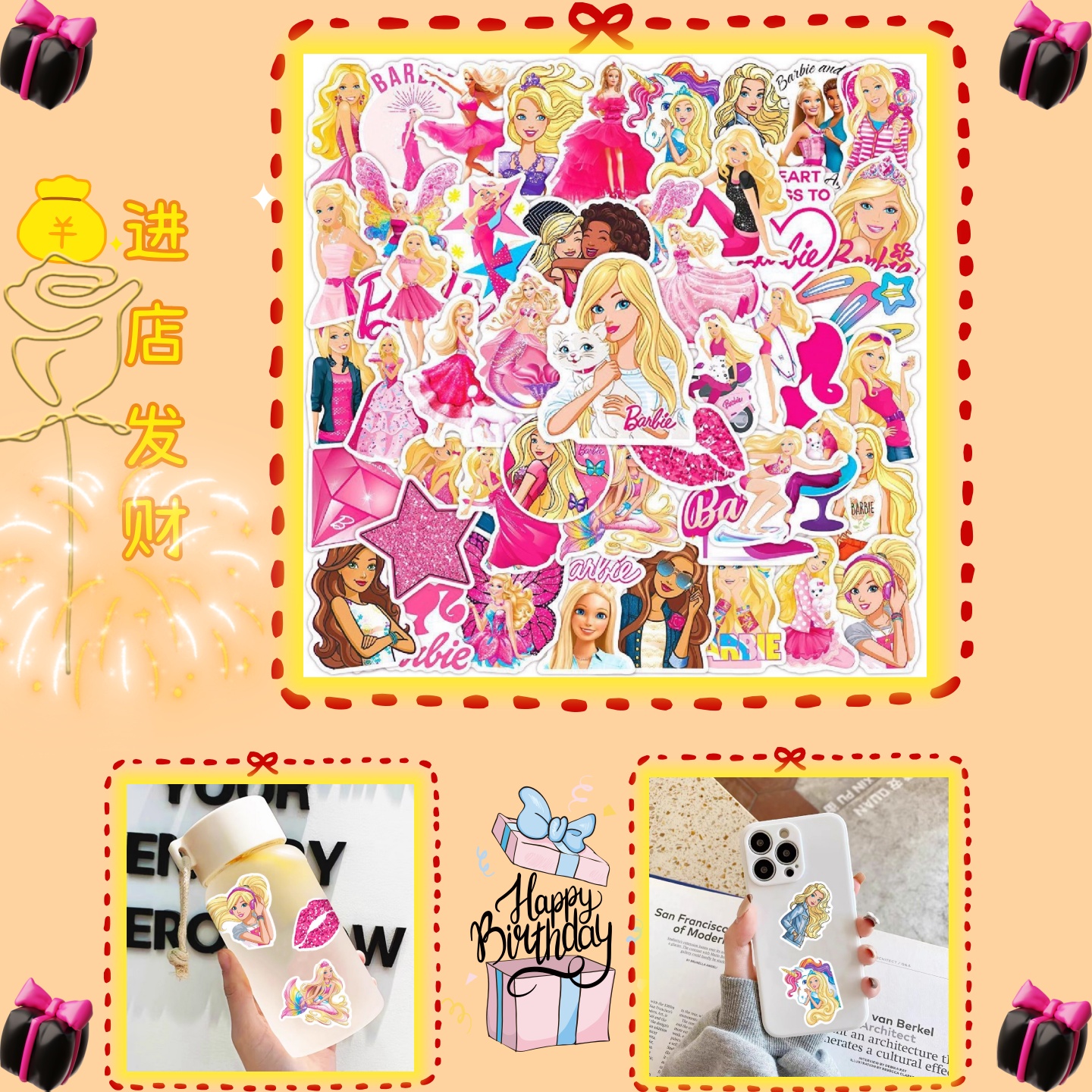 50张粉色芭比娃娃公主玩偶少女心玩具奖励卡通水杯贴纸可爱女孩装饰行李箱吉他水杯手账笔记本滑板DIY防水贴