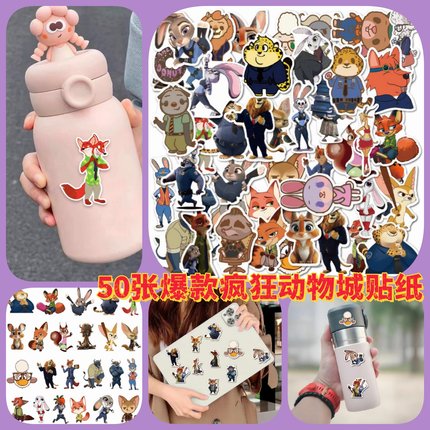 100张瑞幸联名电影动画疯狂动物城卡通周边海报贴纸儿童奖励礼物行李箱头盔冰箱手帐滑板车笔记本电脑防水贴