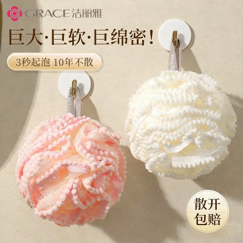 洁丽雅浴花球泡泡浴儿童搓澡神器