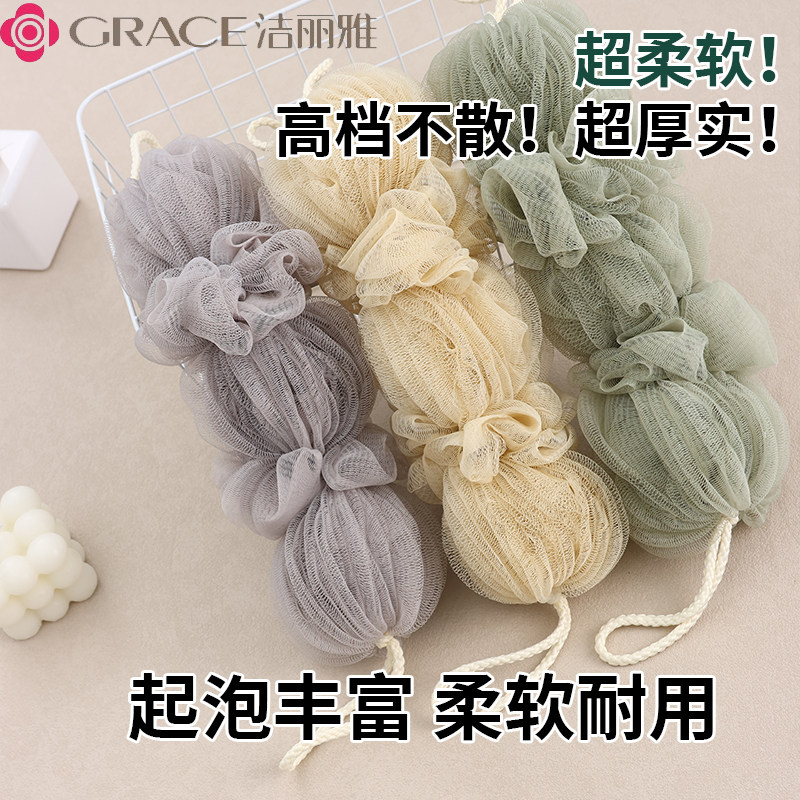 洁丽雅节节高沐浴球沥水快干图片