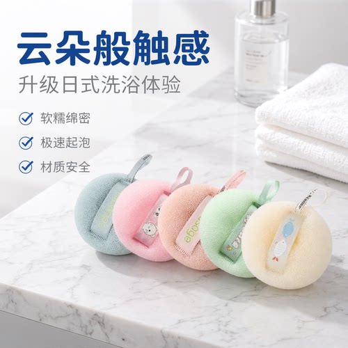 洁丽雅PA沐浴球起泡绵密