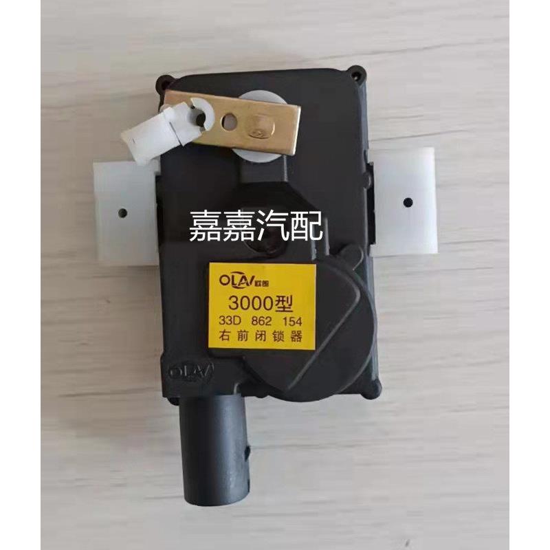 适配老桑塔纳3000志俊4000普桑06-12款VISTA中控锁闭锁器马达电机