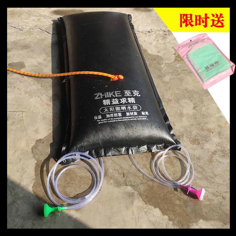 太阳能热水袋晒水包工地农村夏季洗澡家用简易淋浴袋加大加厚