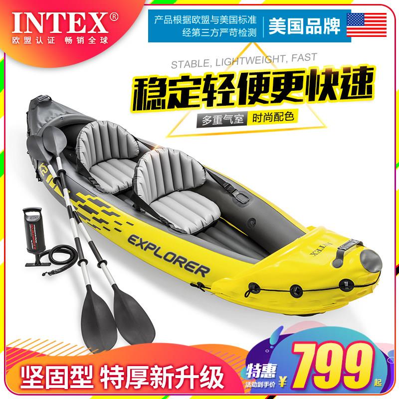 美国INTEX单双人皮划艇充气船冲锋舟钓鱼船加厚橡皮艇折叠独木舟