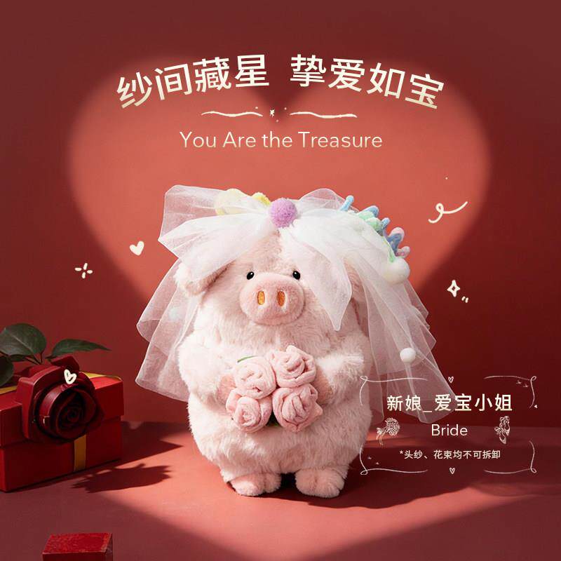OCE压床娃娃一对结婚礼物送闺蜜猪猪毛绒婚纱玩偶新人结婚520礼物