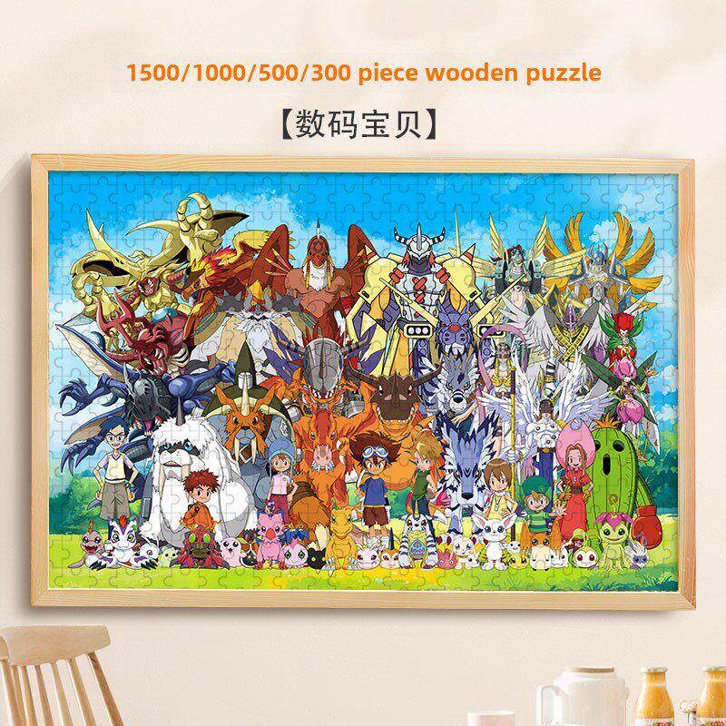 拼图数码宝贝1500/1000/500/300片八神太一战斗暴龙兽木制礼物