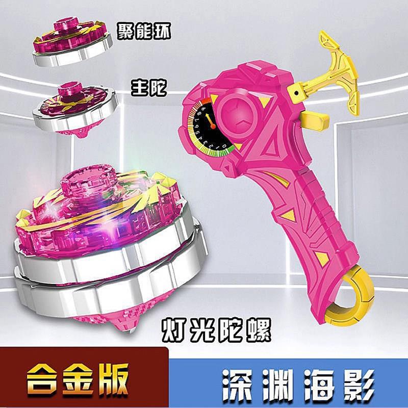男孩子喜欢的玩具儿童双层拉绳战陀合金发光6岁以上对战旋转陀螺